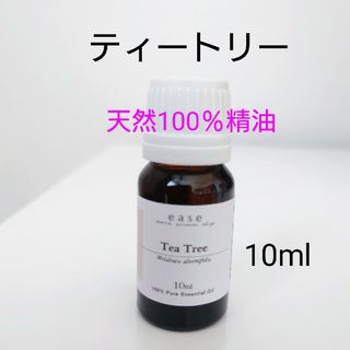 新品⭐天然100％ティートリー精油【10ml】☆リフレッシュ・ウイルス対策にも☆(エッセンシャルオイル（精油）)