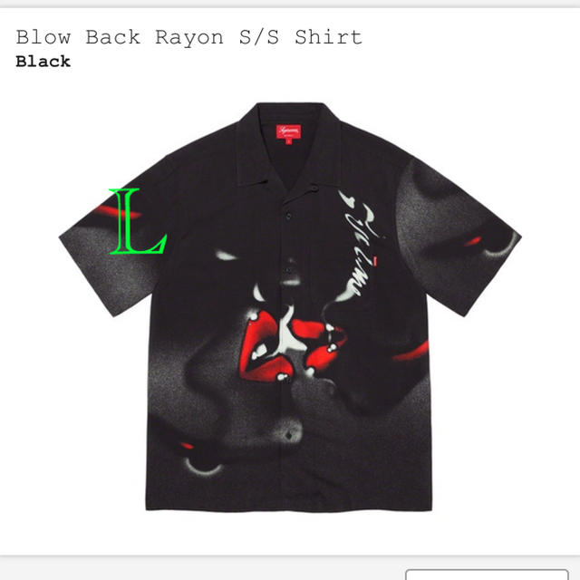 supreme blow back rayon shirt