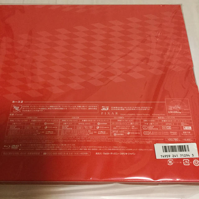 通販新作 カーズ２ by s.s8960's shop｜ラクマ コンプリート・ボックス Blu-rayの通販 本物保証低価
