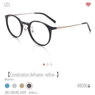 ジンズ(JINS)のJINS Combination Airframe refine(サングラス/メガネ)