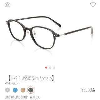 ジンズ(JINS)のJINS CLASSIC Slim Acetate wellington (サングラス/メガネ)