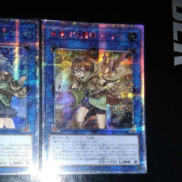 アジア⊤ 遊戯王 アジア版20thシークレットの通販 by キャプテン's shop|ラクマ 清冽 アジア⊤ 遊戯王 アジア版20thシークレットの通販 by キャプテン's shop|ラクマ 清冽
