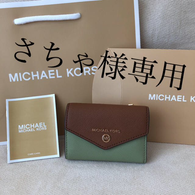 付属品有り新品☆定価16,500円☆マイケルコース JET SET キーケース-