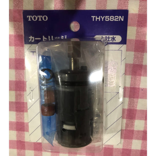 トウトウ(TOTO)の ■TOTO製のシングルレバー用カートリッジ　THY582N (その他)