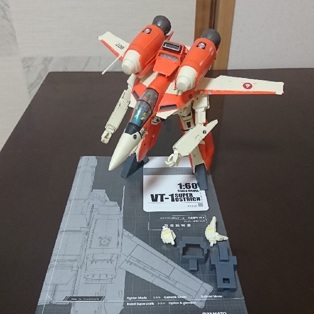 マクロス1/60 完全変形 VT-1 スーパー オストリッチ 100%安い 67.0