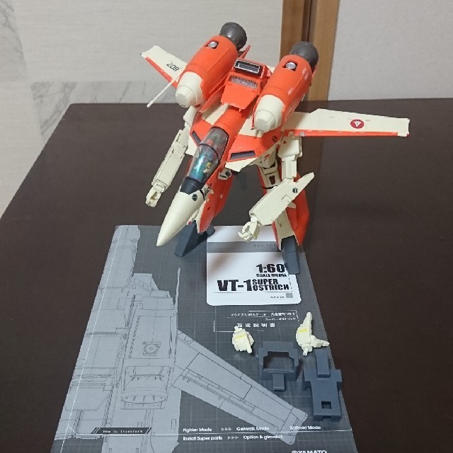 マクロス1/60 完全変形 VT-1 スーパー オストリッチ