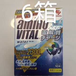 アジノモト(味の素)のアミノバイタル 電解質チャージ ウォーター 60本(アミノ酸)