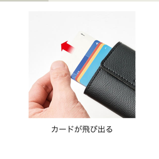 SHIPS(シップス)のシップス　カードホルダー付き財布 メンズのファッション小物(折り財布)の商品写真