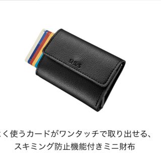 シップス(SHIPS)のシップス　カードホルダー付き財布(折り財布)