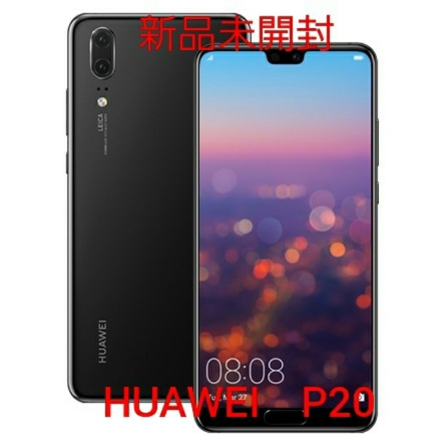 【新品】HUAWEI P20 black　 4GB/128GB EML-L29