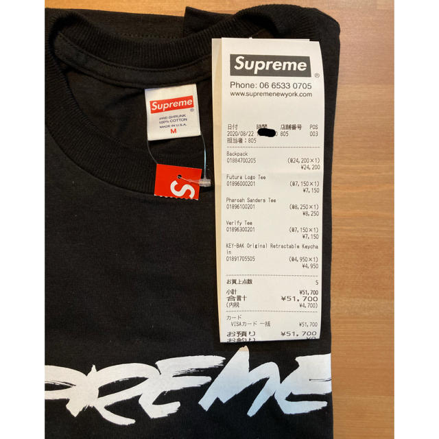 Supreme Futura Logo Tee M