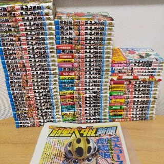 弱虫ペダル 全巻＋α(少年漫画)