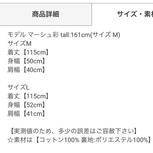 ノースリーブワンピース レディースのワンピース(ロングワンピース/マキシワンピース)の商品写真