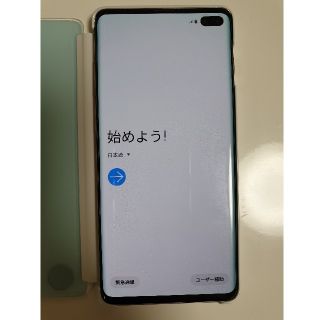 サムスン(SAMSUNG)のえくしのす様専用 galaxy s10+(plus)  simフリー 512GB(スマートフォン本体)