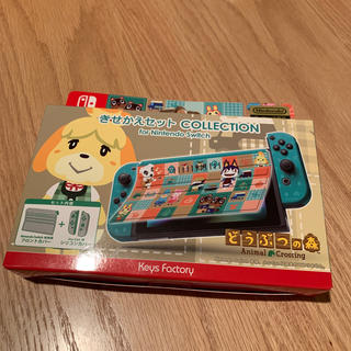 ニンテンドースイッチ(Nintendo Switch)のJoy-Con カバー(その他)