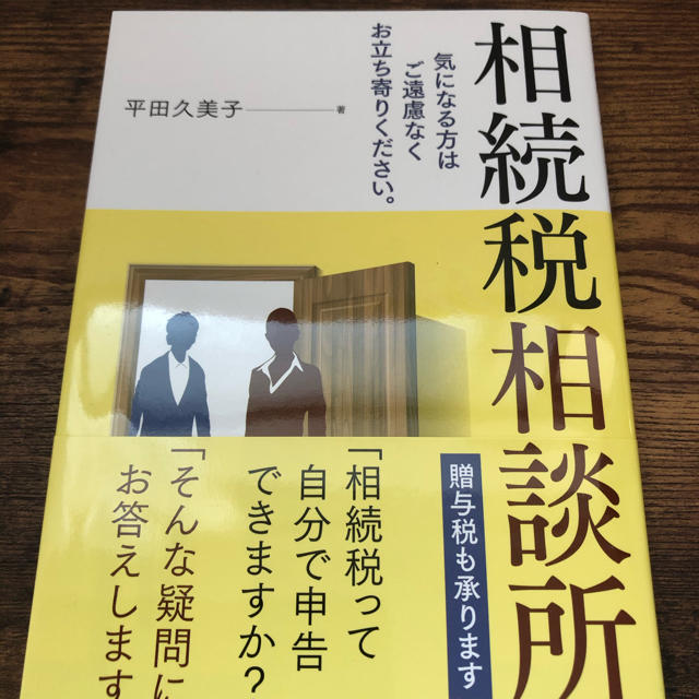 久美子 平田 平田久美子さん画像判明、殺害現場映像がヤバイ、、小学生娘と未就学息子の行方は？事件当日深夜～早朝に異変か？八代市宮地町