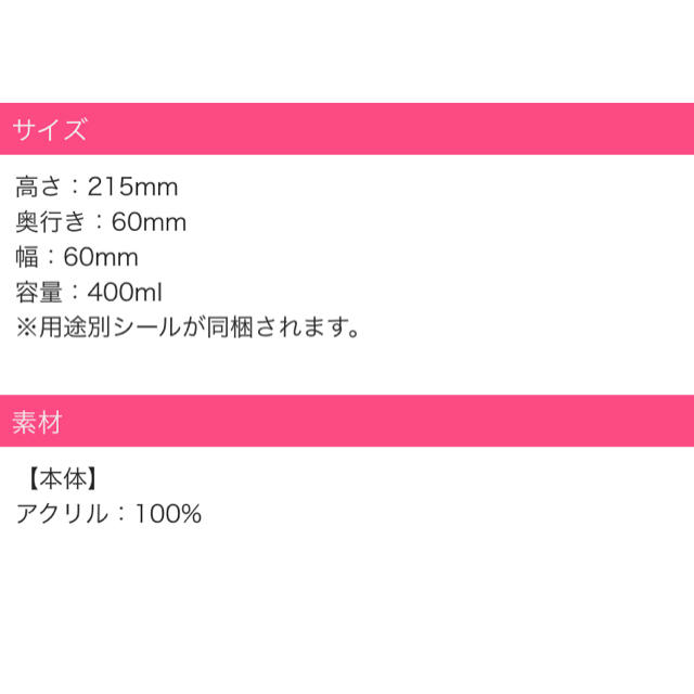 Rady(レディー)のRady フラワー マルチ ボトル ２個 セット インテリア/住まい/日用品の日用品/生活雑貨/旅行(日用品/生活雑貨)の商品写真