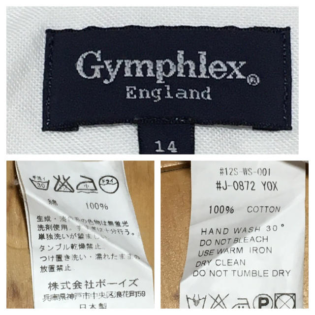 GYMPHLEX(ジムフレックス)のジムフレックス　長袖ボタンダウンシャツ　白 レディースのトップス(シャツ/ブラウス(長袖/七分))の商品写真