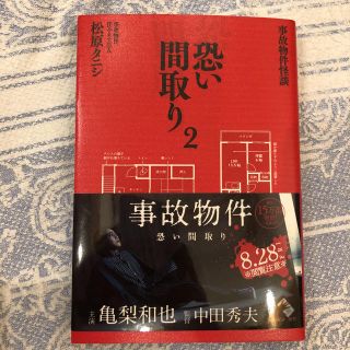 カトゥーン ベストの通販 100点以上 Kat Tunを買うならラクマ