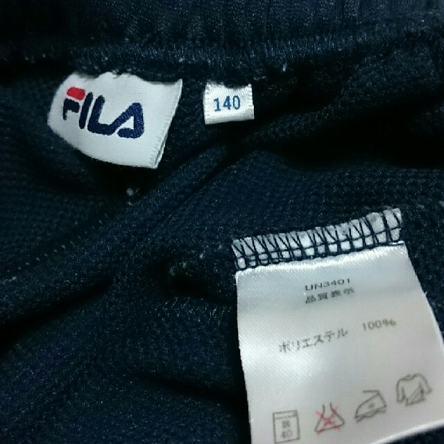 FILA(フィラ)のジャージズボン 140cm キッズ/ベビー/マタニティのキッズ服女の子用(90cm~)(パンツ/スパッツ)の商品写真