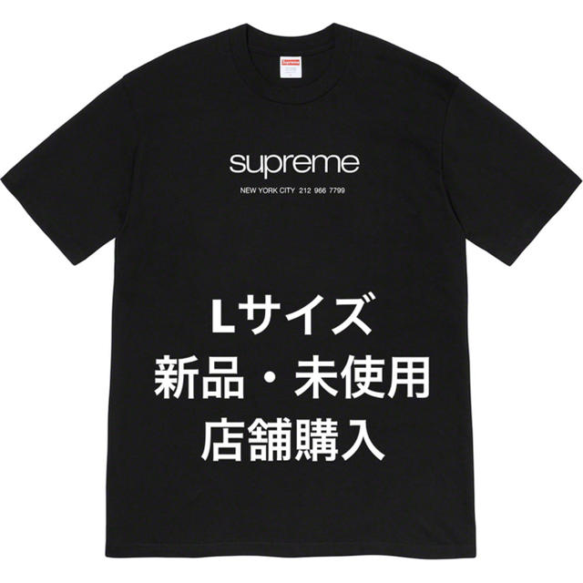 Supreme Shop Tee Lサイズ 新品・未使用