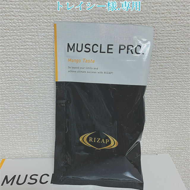 RIZAP】プロテインマンゴー風味 rotondaro.com.uy