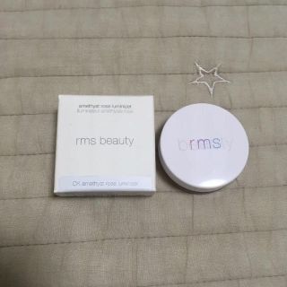 コスメキッチン(Cosme Kitchen)のmeme様専用　rms beauty ルミナイザー　アメジストローズ(その他)