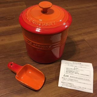 ルクルーゼ(LE CREUSET)のル・クルーゼ ペット フードストッカー(食器)