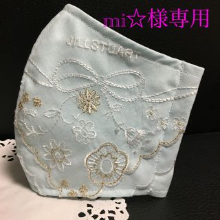 ジルスチュアート(JILLSTUART)のmi☆様専用です。(その他)