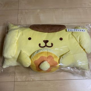 サンリオ(サンリオ)のピピ様　専用　新品未開封　ポムポムプリン　ロングクッション(キャラクターグッズ)