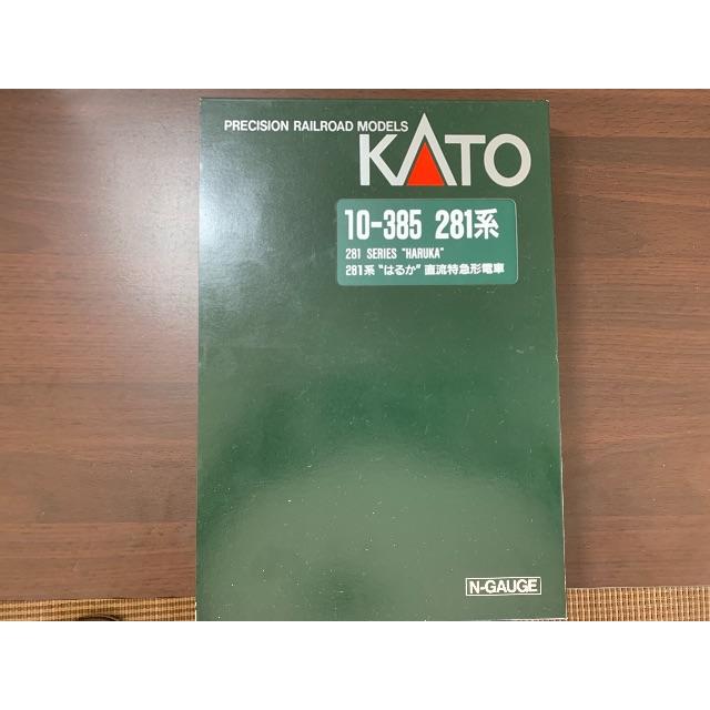 KATO` - 【ポポポポッケさん専用】 Nゲージ　281系　はるか　直流特急形電車　6両セット
