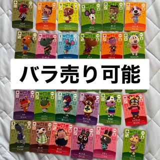 ニンテンドースイッチ(Nintendo Switch)の42枚まとめ売り　どうぶつの森 amiiboカード アミーボカード(カード)