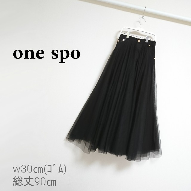 one spo - 今期 one spo 2way サロペットチュールスカートの通販 by