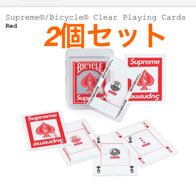 【高い素材】 - Supreme supreme cards playing clear bicycle トランプ トランプ/UNO