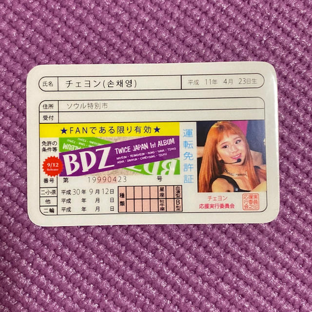 BDZ クリアカード　チェヨン