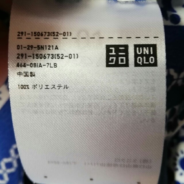 UNIQLO(ユニクロ)のユニクロ　チュニック レディースのトップス(チュニック)の商品写真