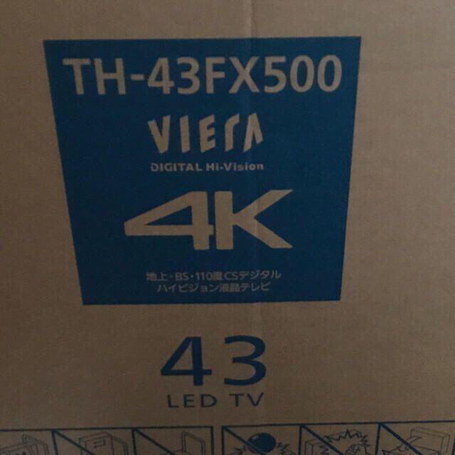 箱無し43V型4Kテレビ 2画面分割/ネット接続可 TH-43FX500