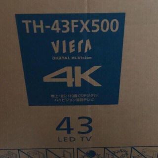 箱無し43V型4Kテレビ 2画面分割/ネット接続可 TH-43FX500(テレビ)