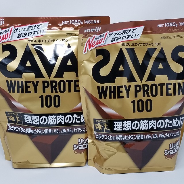 生まれのブランドで - SAVAS ザバス 2個 1050g 50食分 リッチショコラ味 ホエイプロテイン100 プロテイン 生まれのブランドで - SAVAS ザバス 2個 1050g 50食分 リッチショコラ味 ホエイプロテイン100 プロテイン
