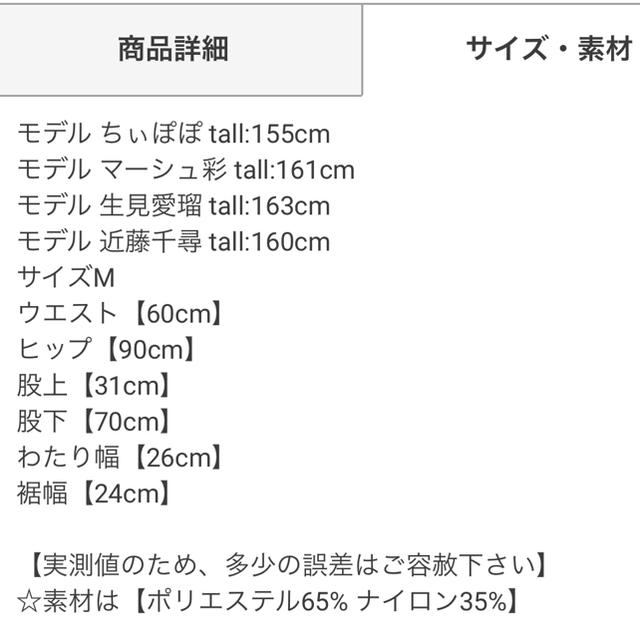 GRL(グレイル)のGRL リブワイドパンツ 黒 ブラック レディースのレディース その他(その他)の商品写真