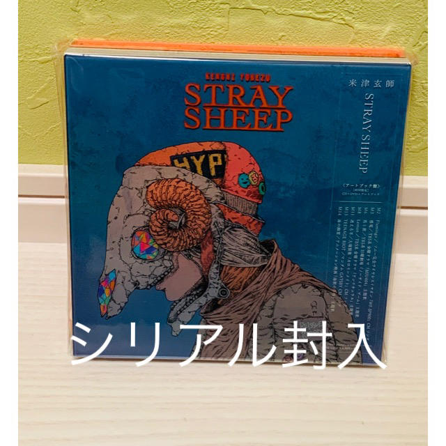 米津玄師 STRAY SHEEP[アートブック盤 初回限定]CD+DVD - ポップス ...