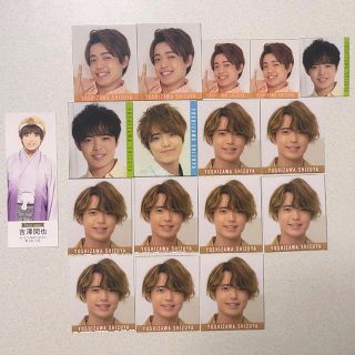 Travis Japan 吉澤閑也 データカード デタカ(アイドルグッズ)
