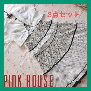 ピンクハウス(PINK HOUSE)の【美品】ピンクハウス 3点セット ブラウス スカート ジャケット ボレロ キャミ(セット/コーデ)