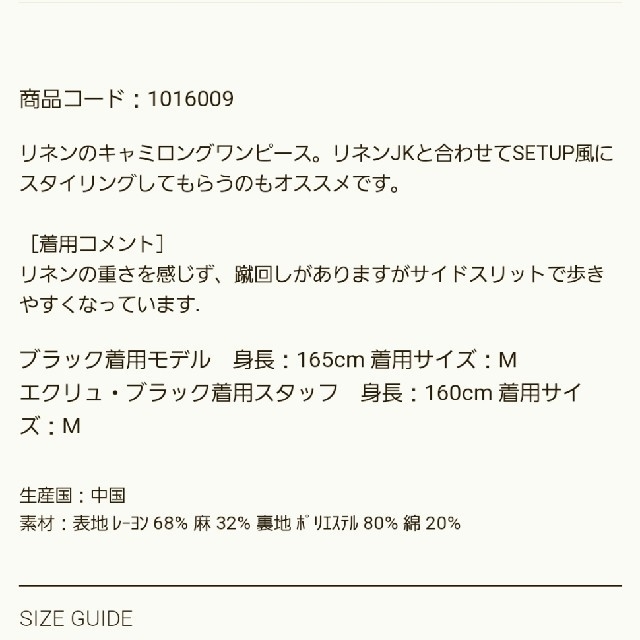 aki様^^ レディースのワンピース(ロングワンピース/マキシワンピース)の商品写真