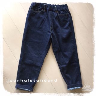 ジャーナルスタンダード(JOURNAL STANDARD)のジャーナルスタンダード サルエルパンツ(デニム/ジーンズ)