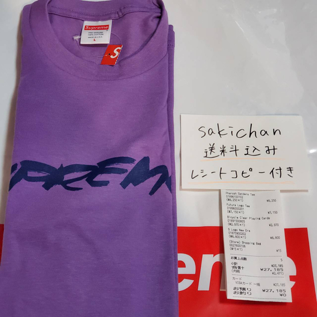 Supreme(シュプリーム)のSupreme Futura logo tee Purple L メンズのトップス(Tシャツ/カットソー(半袖/袖なし))の商品写真