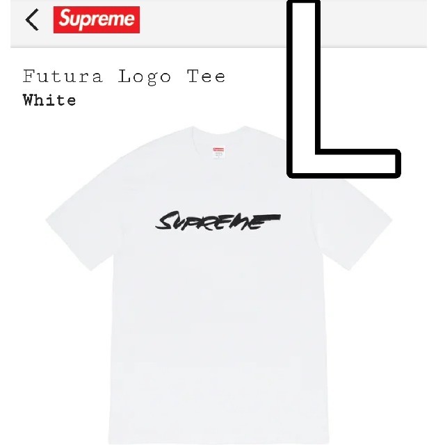 Supreme Futura Logo Tee L white