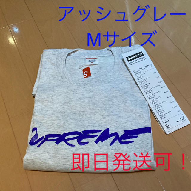 supreme Futura Logo Tee