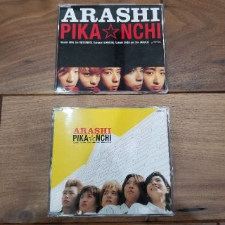 アラシ(嵐)の嵐 CD2枚セット(PIKA☆NCHI)(ポップス/ロック(邦楽))