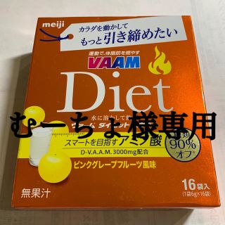 メイジ(明治)のヴァームダイエット　16本入り(ダイエット食品)